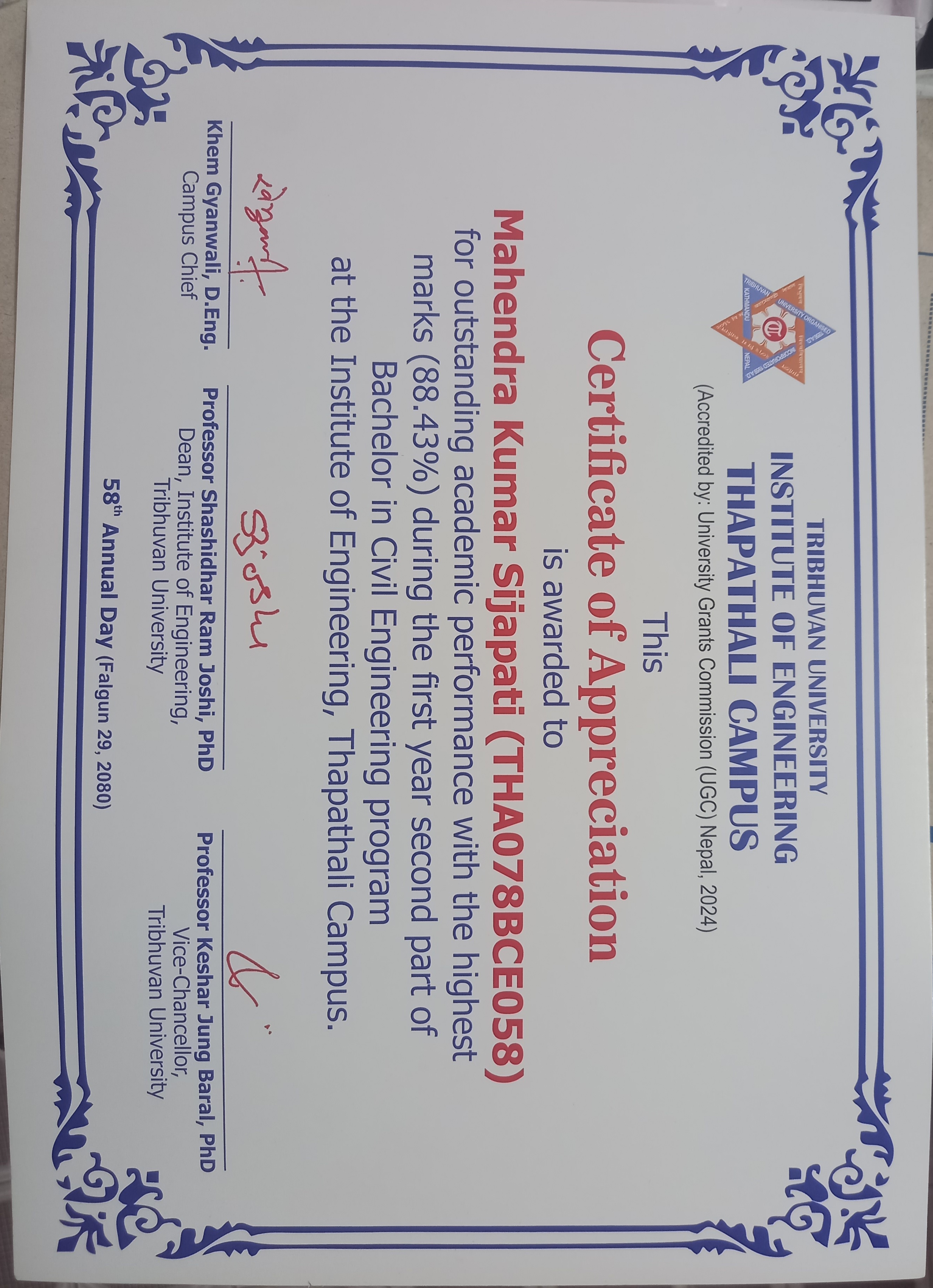 Academic Topper Certificate