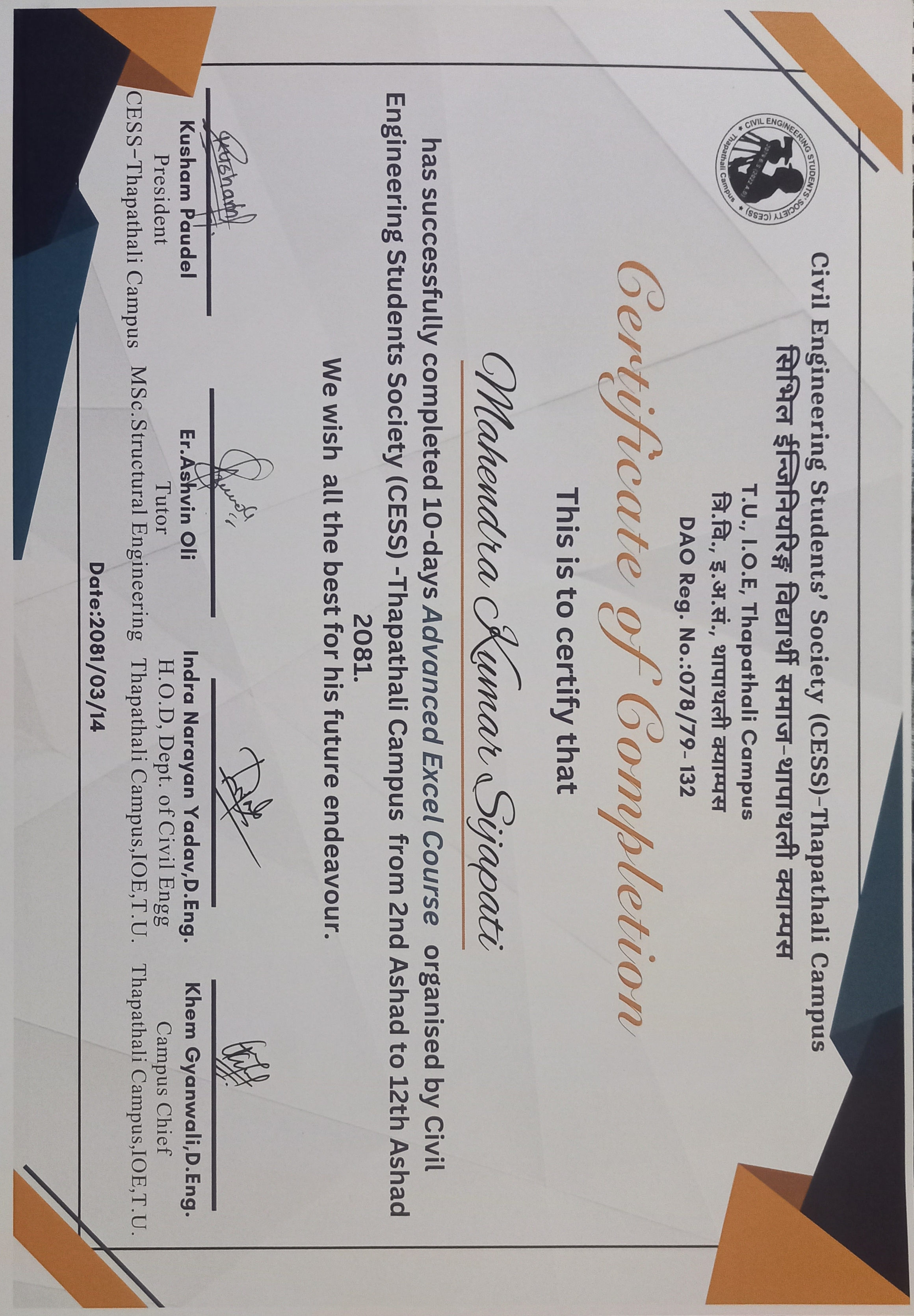 Advanced Excel Certification