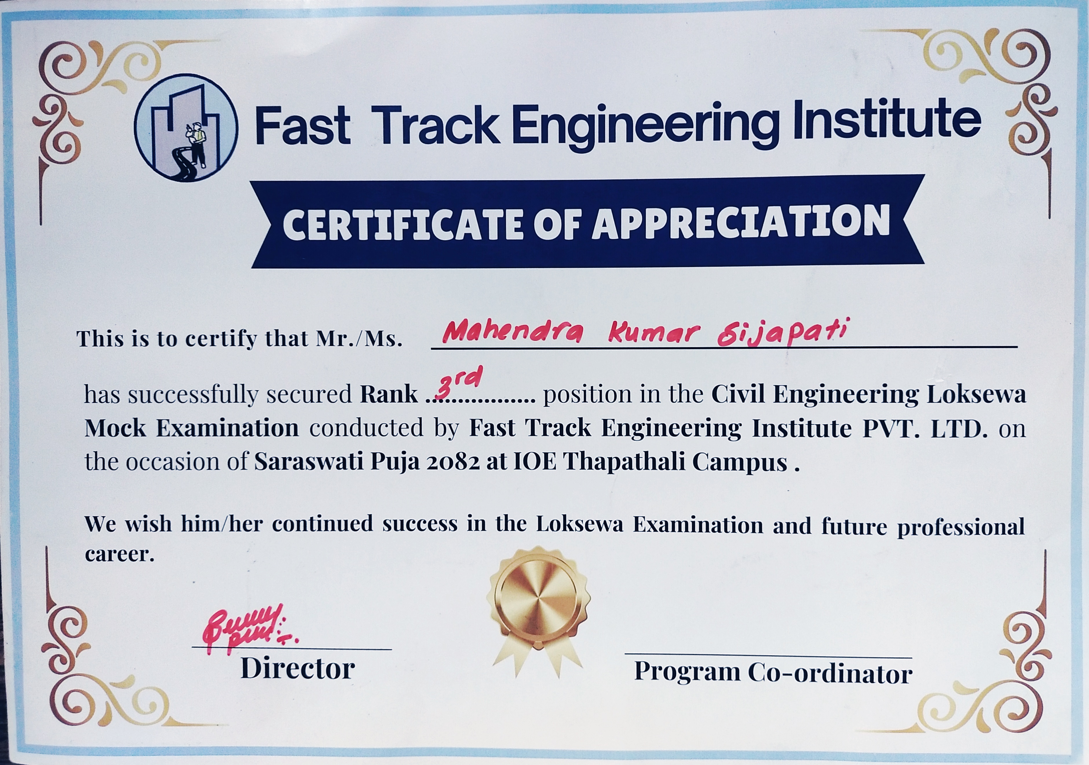 Academic certificate