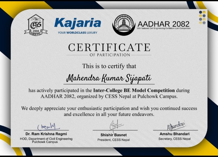 Certificate record screenshot